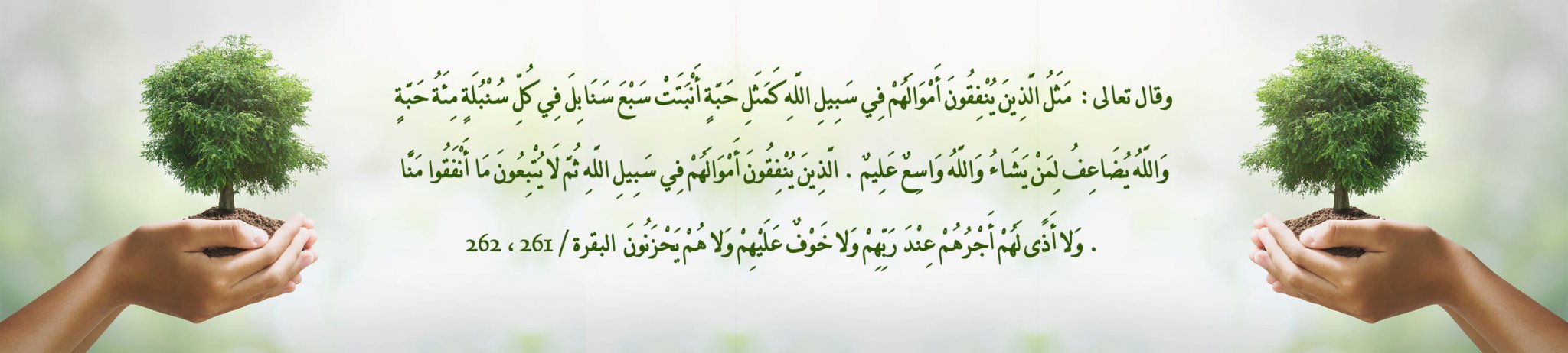 جمعية التنمية الأهلية بتبوك شِيَم